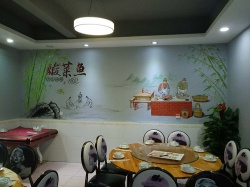 酸菜鱼应人石分店【广州墙绘】
