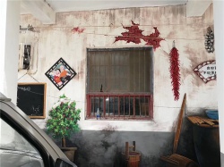 韶关乡村互动壁画【3D壁画】