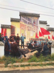 云浮罗定文化墙